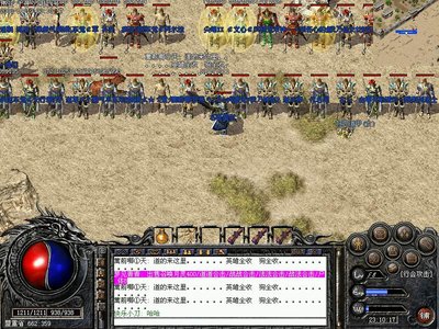 全新职业登场，开启你的传奇人生旅程